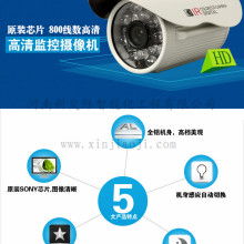  溫州中城建設(shè)集團(tuán)建筑智能化系統(tǒng)工程公司 主營(yíng) 安防產(chǎn)品 弱電智能化