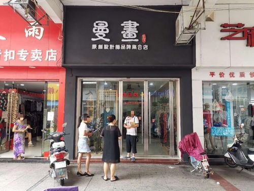 溫州精品步行街c區(qū)1層26號商鋪 ,起拍價約147萬元