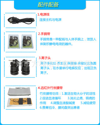 批發(fā)采購(gòu)指南 血壓血糖監(jiān)測(cè)、細(xì)胞排毒與足浴養(yǎng)生器具及配件